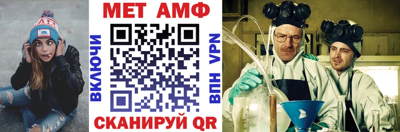 Купить где  Искитим  Amphetamine 97% 