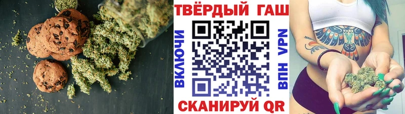 Canna-Cookies конопля  Купить закладки  Искитим 
