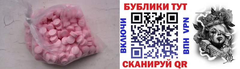 Экстази DUBAI  Купить где  Искитим 