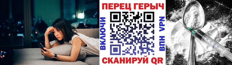 Купить где  Искитим  ГЕРОИН герыч 
