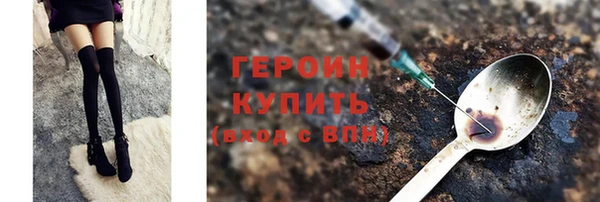 стафф Ельня