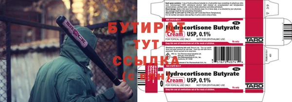 PSILOCYBIN Елабуга