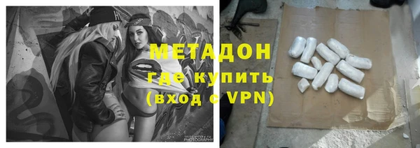 хмурый Елизово