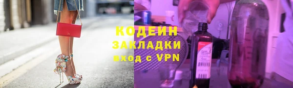 PSILOCYBIN Елабуга