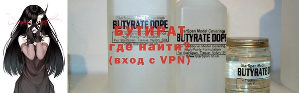 стафф Ельня