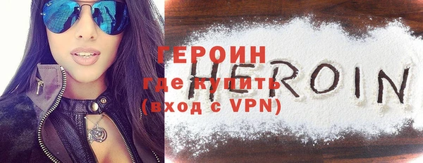 стафф Ельня