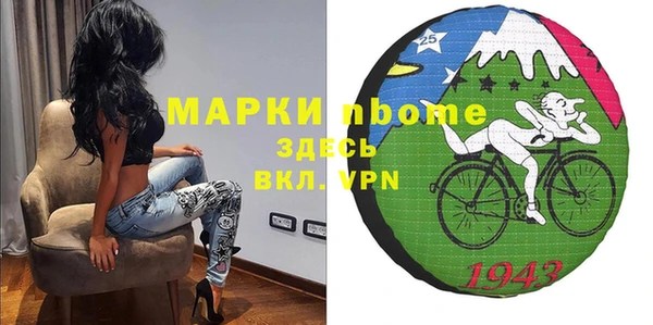 PSILOCYBIN Елабуга