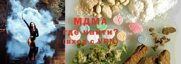 PSILOCYBIN Елабуга