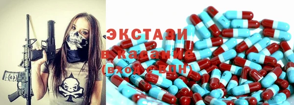 хмурый Елизово