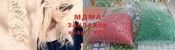 PSILOCYBIN Елабуга