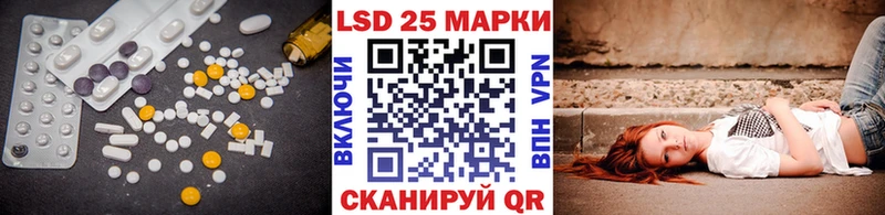 LSD-25 экстази кислота  Купить где  Искитим 