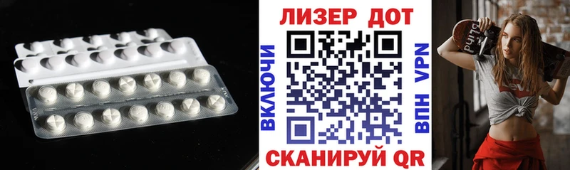 LSD-25 экстази кислота Искитим