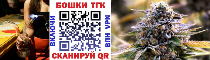 Шишки марихуана Ganja  Купить закладки  Искитим 